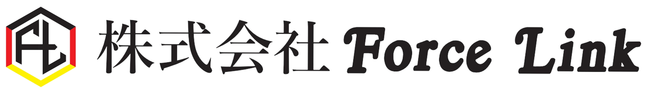 株式会社Force Link